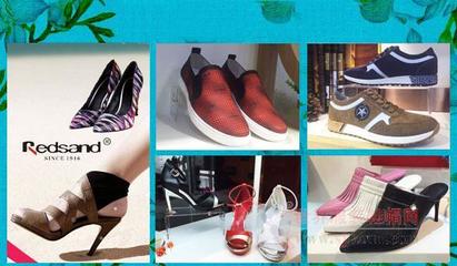 紅砂時尚男女鞋品牌 有著怎樣的舉動