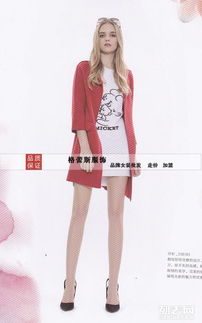 圖 武漢品牌女裝批發(fā) 廠家直銷0.1折起 免費(fèi)調(diào)換貨 武漢服裝 鞋帽 箱包