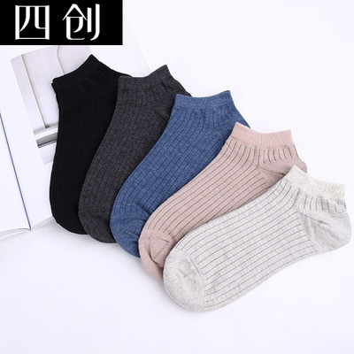 2017男士運動短襪 透氣隱形船襪 襪子 五色混裝 均碼 四創短襪型號【價格 圖片 品牌 報價】-蘇寧易購四創服飾鞋帽樸云專營店