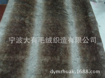 【【慈溪毛絨工廠】訂做供應(yīng)服裝鞋帽毛絨 海派長毛絨 大毛皮】價格,廠家,圖片,人造毛皮,寧波大有毛絨織造-