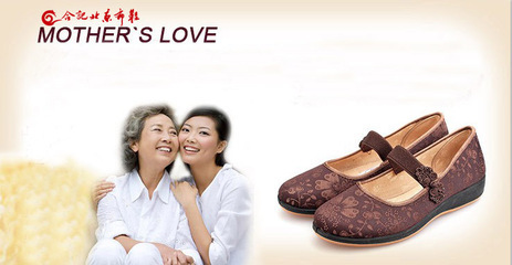 北京服裝、鞋帽產(chǎn)品信息與招商合作指南