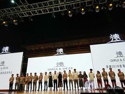 德牌“夢(mèng)想同行”2018春夏新品發(fā)布，明清宮苑千人見(jiàn)證童裝新時(shí)尚