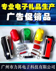 電子禮品銷(xiāo)售與皮革制品定制——提升企業(yè)品牌價(jià)值的智慧選擇